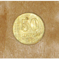 Таджикистан 50 дирам 2017 XF