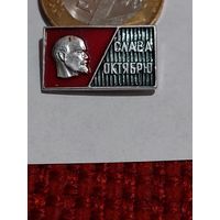 Значок " Ленин "