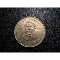 Венгрия 20 форинтов 2003 200 лет со дня рождения Ференца Деака