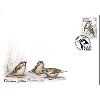 Конверт "Домовой воробей"