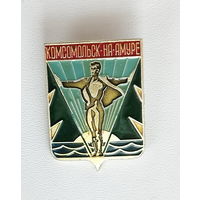 Комсомольск-на-Амуре. Т-45.