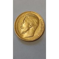 15 золотых рублей 1987 г.