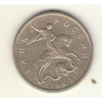 5 копеек 1998 г. СпМД, "К"