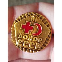 Донор ссср