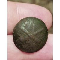 Пуговица 14 артиллерийский полк