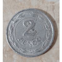 Венгрия. 2 пенго 1942. Распродажа личной коллекции