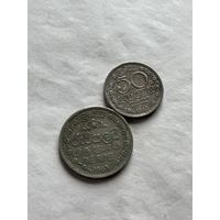 Шри-Ланка 2 монеты 1963