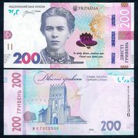 Украина 200 гривен 2026 год, UNC