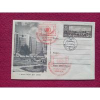 Конверт ХМК. Минск. Дом Правительства. 60-е г. СГ Минск.