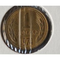 Болгария. 1 стотинка  1974 года.