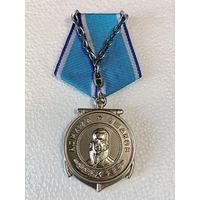 Медаль России СССР Ушакова РФ КОПИЯ