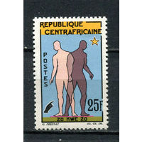 Центральноафриканская Республика - 1964 - Национальное Единство - [Mi. 69] - полная серия - 1 марка. MNH.  (Лот 96HE)-T41P18