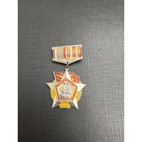 Ветеран 56 Армия