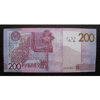 Бона 200 рублей серия KE, состояние UNC .