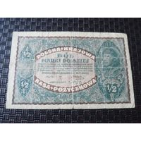 1/2 польской марки 1920г Польша