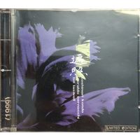 Kondo/bernocchi/laswell - charged