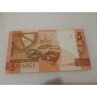 5 рублей 2019 года, серия ТХ - UNC. Беларусь, РБ