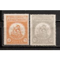 ФФ4 Крит 1905 Богиня свободы