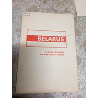 У.Новiк"Беларусь,новая краiна ва усходняй еуропе"\15д