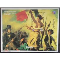 Сомали 1999 год. Живопись.     MNH