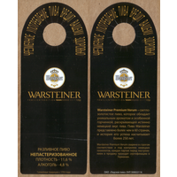 Этикетка разливного пива Warsteiner Лидский ПЗ