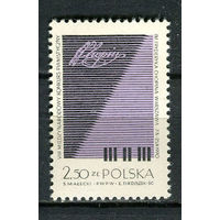 Польша - 1970 - Конкурс имени Шопена - [Mi. 2025] - полная серия - 1 марка. MNH.  (Лот 87HL)-T2P6