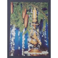 Чистая. С Новым Годом! Коробельников 1990 г.