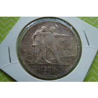 Рубль 1924 г. ПЛ