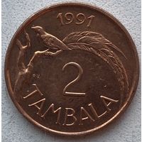 Малави 2 тамбала 1991 г.