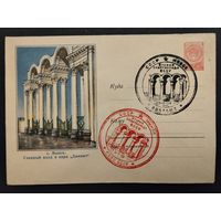 СССР. 1959г. Вторая спартакиада БССР. Спецгашение Минск.