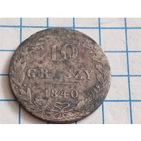 10 грош 1840