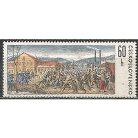 Чехословакия. 50 лет восстания кромкачей. 1971г. Mi#2038.