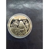 Украина 5 гривен 2024 Орнамент Орьнек медь-никель. Реализуется исключительно как предмет коллекционирования