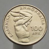 Греция 100 драхм 1999 Чемпионат мира по тяжелой атлетики в Афинах