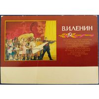 В.И.Ленин. Худ. Коренцов, Меркулов, Бураков. 1969 г.