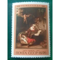 СССР 1976. Рембрандт. Святое семейство 1645 год