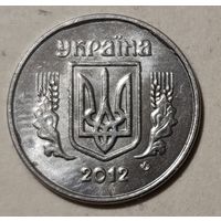Украина 2 копейки, 2012 (14-11-69)