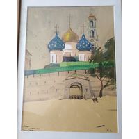 Бельский М.Л.г. Загорск Троицко-Сергиевская лавра 1966 год