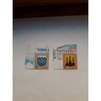 Марки Беларусь 2012 Геральдика