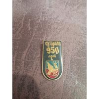 Знак Суздаль