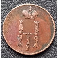 1 копейка 1852