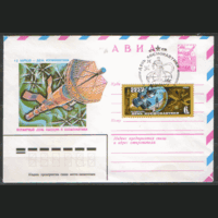 СПГ на ХМ конверте, франкированного маркой 5215 (СК). 1982. День Космонавтики.
