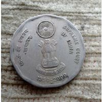 Werty71 Индия 2 рупии 2000 50 лет Верховному суду