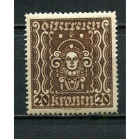 Первая Австрийская Республика - 1922/1924 - Лицо женщины - 20Kr - [Mi.398A] - 1 марка. MNH.  (Лот 42JT)-T25P7