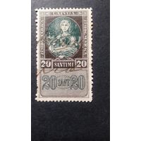 Латвия\4\ 1922 г. 4 выпуск Гербовая марка. зуб.11.5х10