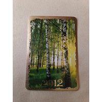 Карманный календарик. Природа. 2012 год