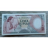 Werty71 Индонезия 5 рупий 1958 UNC Банкнота