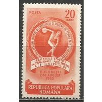 Румыния. ЧМ по л/атлетике среди молодёжи. Дискобол. 1952г. Mi#1435.
