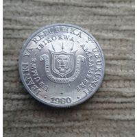 Werty71 Бурунди 5 франк 1980 Единство Труд Прогресс