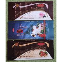 Обёртки от шоколада ,,Идеал,,(3 шт.)